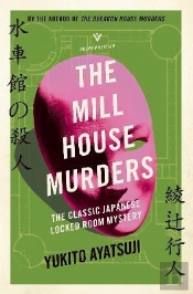 The Mill House Murders