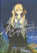 The Mimosa Confessions (Light Novel) Vol. 3