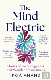 The Mind Electric