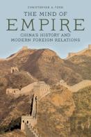 The Mind Of Empire