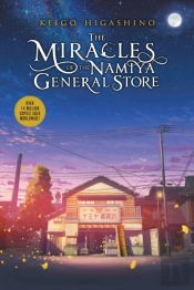 The Miracles Of The Namiya General Store