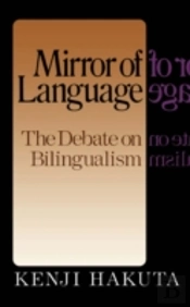 The Mirror Of Language