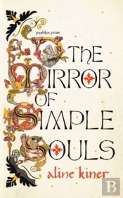 The Mirror Of Simple Souls