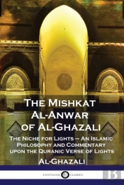 The Mishkat Al-Anwar Of Al-Ghazali: The