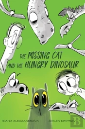 The Missing Cat And The Hungry Dinosaur