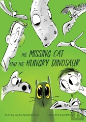 The Missing Cat And The Hungry Dinosaur
