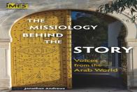 The Missiology Behind The Story