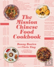 The Mission Chinese Food Cookbook