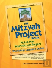 The Mitzvah Project Bookâ€”Workshop Leader'S Guide