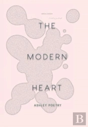 The Modern Heart