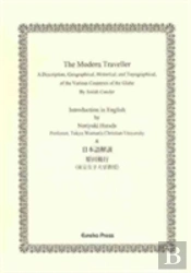 The Modern Traveller (Es 6-Vol. Set)