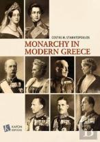 The Monarchy In Modern Greece