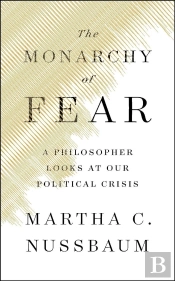 The Monarchy Of Fear