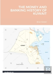 The Money And Banking History Of Kuwait