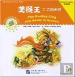 The Monkey King And Havoc In Heaven