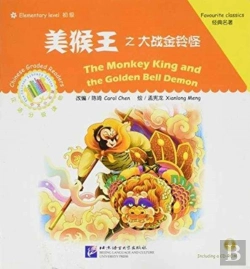 Bertrand.pt - The Monkey King And The Golden Bell Demon