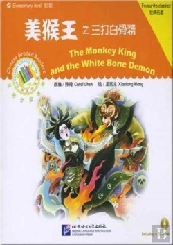 Bertrand.pt - The Monkey King And The White Bone Demon