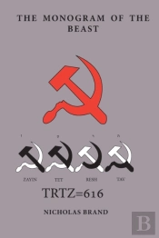 The Monogram Of The Beast