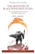 The Monster Of Black Wind Mountain
