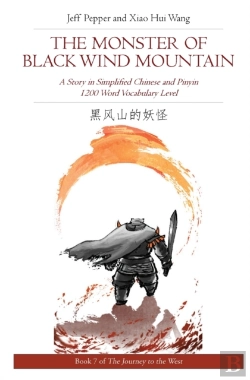 Bertrand.pt - The Monster Of Black Wind Mountain