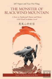 The Monster Of Black Wind Mountain