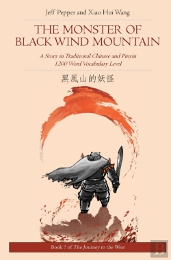 Bertrand.pt - The Monster Of Black Wind Mountain