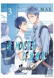 The Monster Of Memory 3