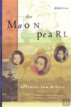 Bertrand.pt - The Moon Pearl