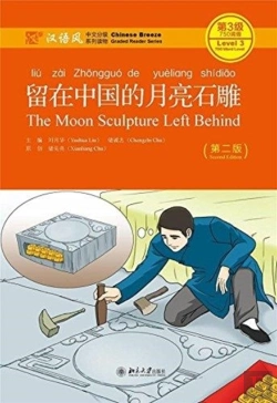 Bertrand.pt - The Moon Sculpture Left Behind - Chinese Breeze Graded Reader, Level 3: 750 Words Level