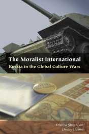 The Moralist International