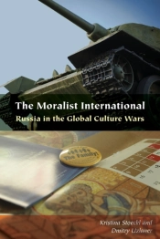 The Moralist International