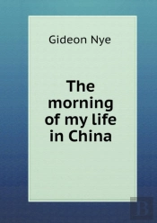 The Morning Of My Life In China