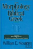 The Morphology Of Biblical Greek