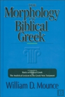 Bertrand.pt - The Morphology Of Biblical Greek
