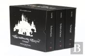 The Morrow Secrets Trilogy: 3 Book Box Set