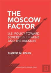 The Moscow Factor