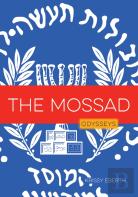 The Mossad