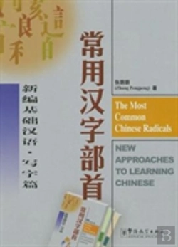 Bertrand.pt - The Most Common Chinese Radicals - New Approaches To Learning Chinese
