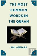 The Most Common Words In The Quran