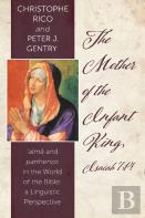 The Mother Of The Infant King, Isaiah 7