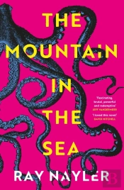 The Mountain in the Sea