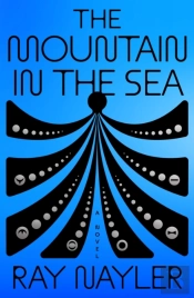 The Mountain In The Sea