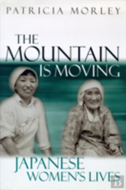 Bertrand.pt - The Mountain Is Moving