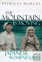 The Mountain Is Moving