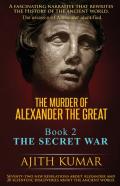 The Murder Of Alexander The Great