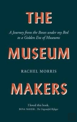Bertrand.pt - The Museum Makers
