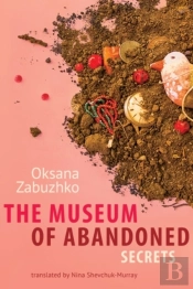 The Museum Of Abandoned Secrets
