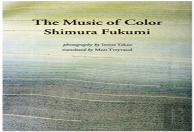 The Music Of Colour