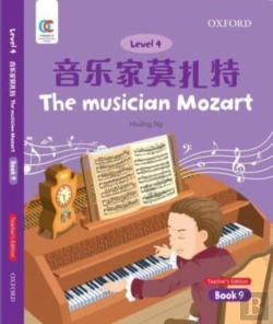 Bertrand.pt - The Musician Mozart