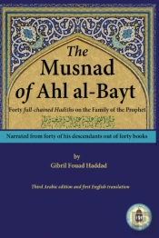 The Musnad Of Ahl Al-Bayt